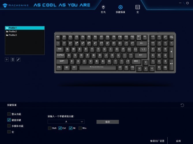 《搞机作战室》机械师K600键盘（三模版）使用教程