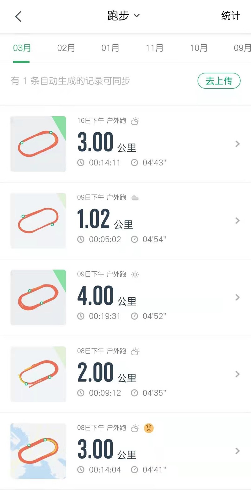 颜值与功能齐飞——1MORE ComfoBuds PRO降噪版真无线蓝牙耳机