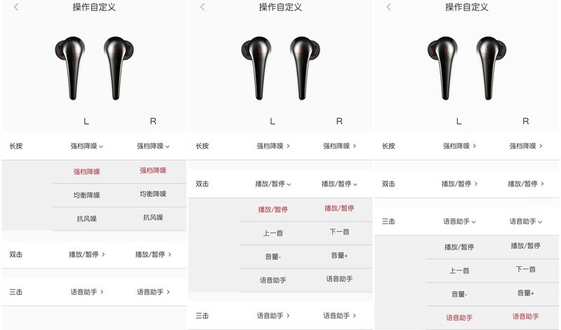 颜值与功能齐飞——1MORE ComfoBuds PRO降噪版真无线蓝牙耳机