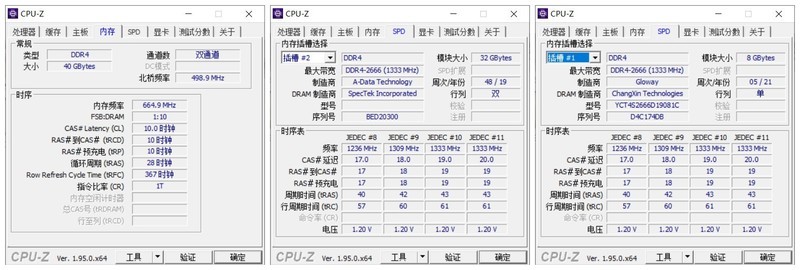 内存混插到40G啥感觉？光威弈Pro纯国产笔记本内存评测