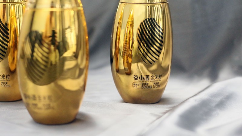 金光闪闪 回味悠长——谷小酒金米粒体验