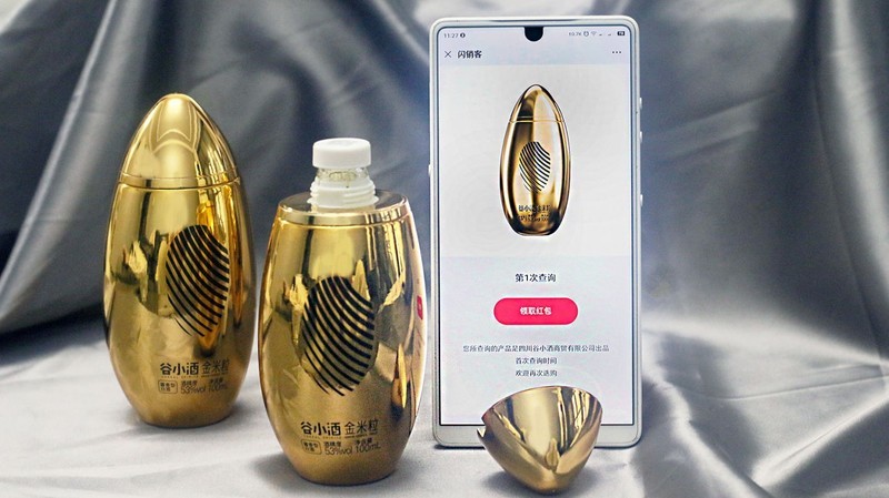 金光闪闪 回味悠长——谷小酒金米粒体验