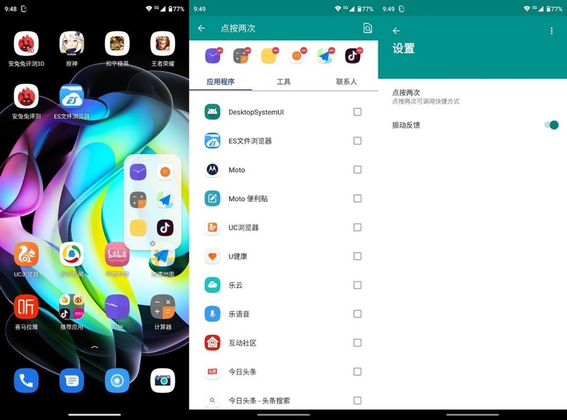 上手机圈“马龙”，六边形战士摩托罗拉edge轻奢版，有多能打？