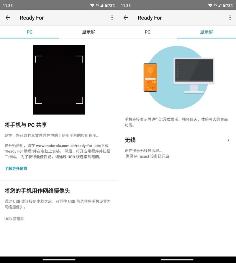 上手机圈“马龙”，六边形战士摩托罗拉edge轻奢版，有多能打？