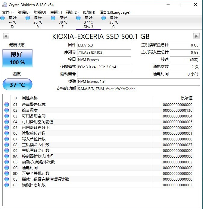 双十一轻松搭上高性价比SSD快车：铠侠RC10为用户减负
