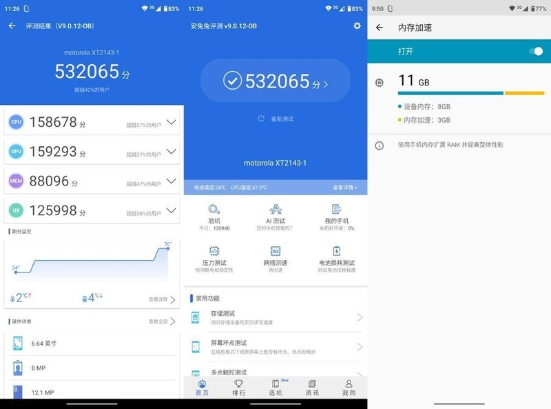 上手机圈“马龙”，六边形战士摩托罗拉edge轻奢版，有多能打？