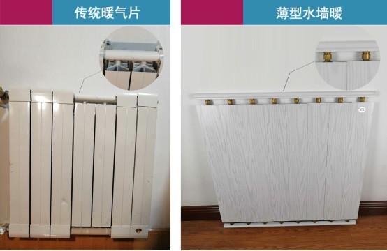 墙暖新秀薄型墙围式暖气片结构材质是怎么样的？使用寿命如何？