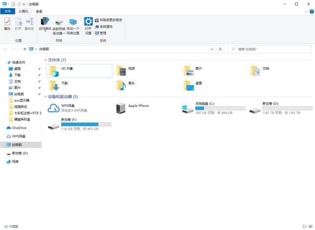 麦沃K35274D硬盘阵列盒评测：如何打造存储系统？