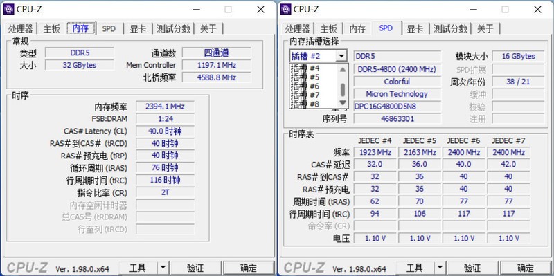 12代酷睿i7-12700K首测，恭迎龙王回归，重回性能巅峰