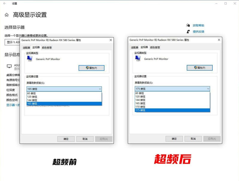 全球首款32英寸Fast-IPS显示器——华硕ROG PG329Q评测