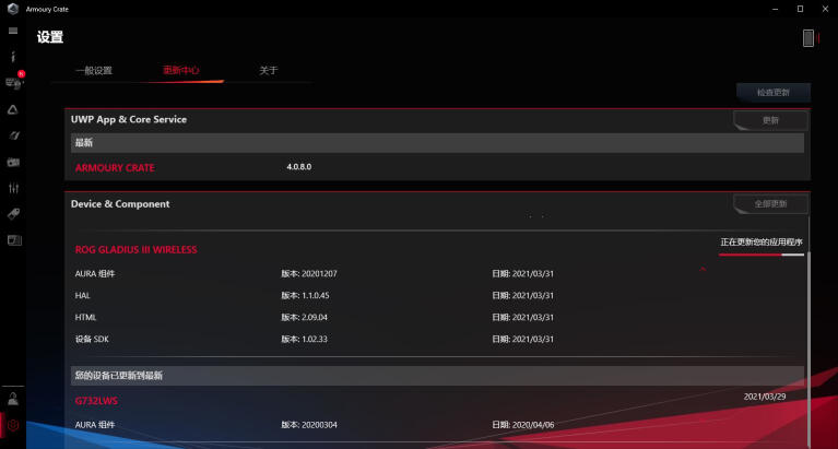 【首发新品】2021最具创新游戏鼠标：ROG战刃3无线版三模式鼠标体验ROG GladiusIII