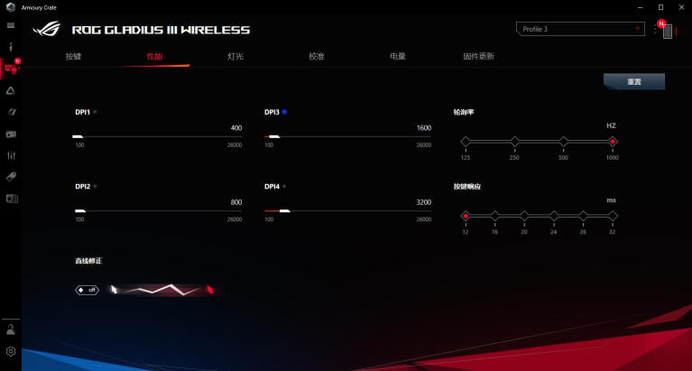【首发新品】2021最具创新游戏鼠标：ROG战刃3无线版三模式鼠标体验ROG GladiusIII