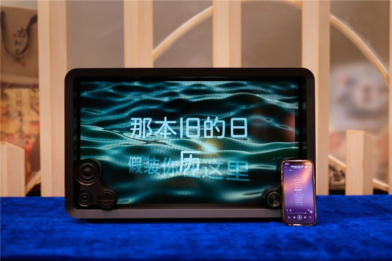 Lyiew 悬浮歌词蓝牙音箱让聆听音乐变得生动起来