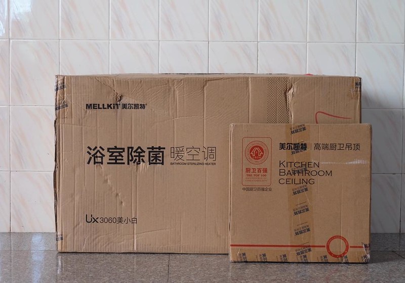 秒出暖风还能除菌 美尔凯特家的美小白给你带来浴室里夏天