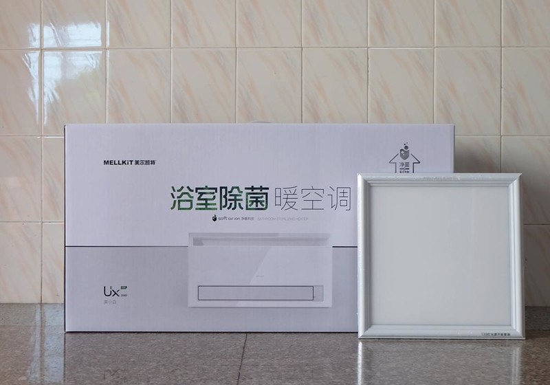 秒出暖风还能除菌 美尔凯特家的美小白给你带来浴室里夏天