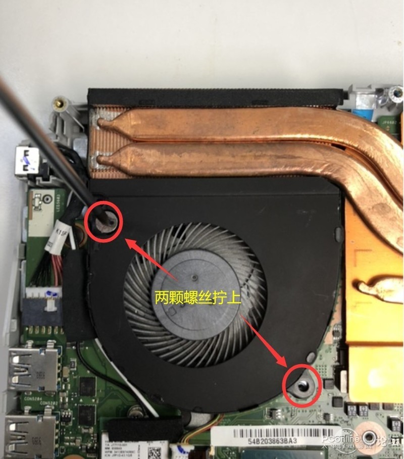 机械师F117-V更换风扇教程