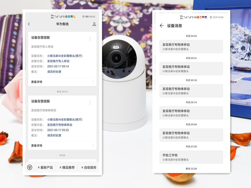 我的看家好助手，小豚当家AI全彩摄像头使用体验