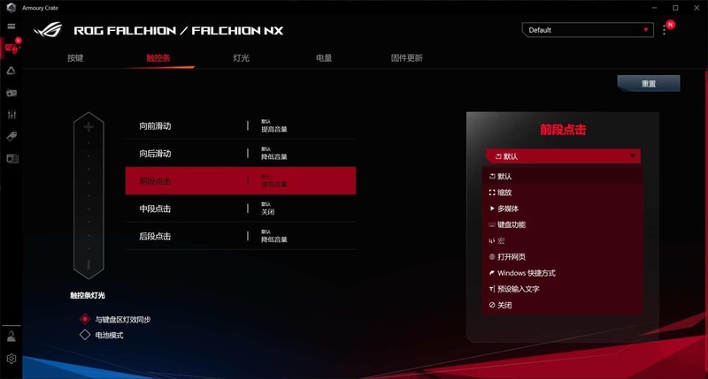 我的ROG桌面无线键鼠方案（上）键盘篇，ROG魔导士键盘