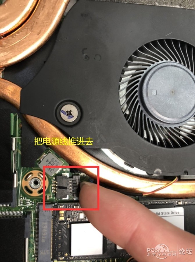 机械师F117-V更换风扇教程