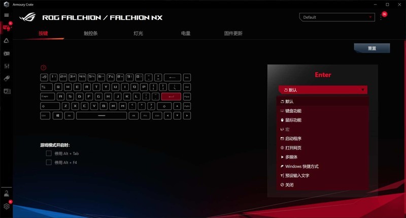 我的ROG桌面无线键鼠方案（上）键盘篇，ROG魔导士键盘