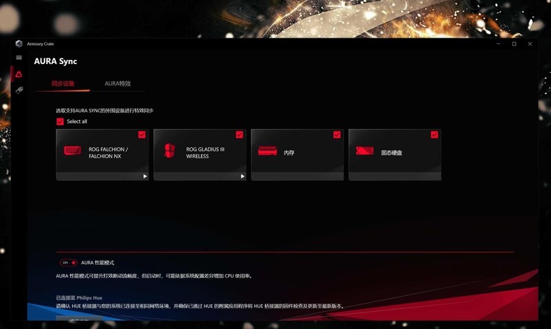 我的ROG桌面无线键鼠方案（上）键盘篇，ROG魔导士键盘