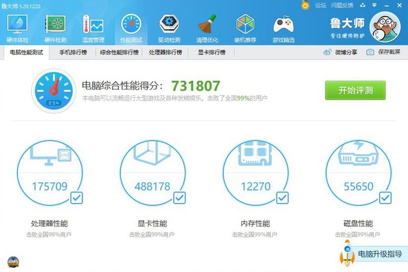 顶风做业？多图预警纯手工打造万元小钢炮装机分享