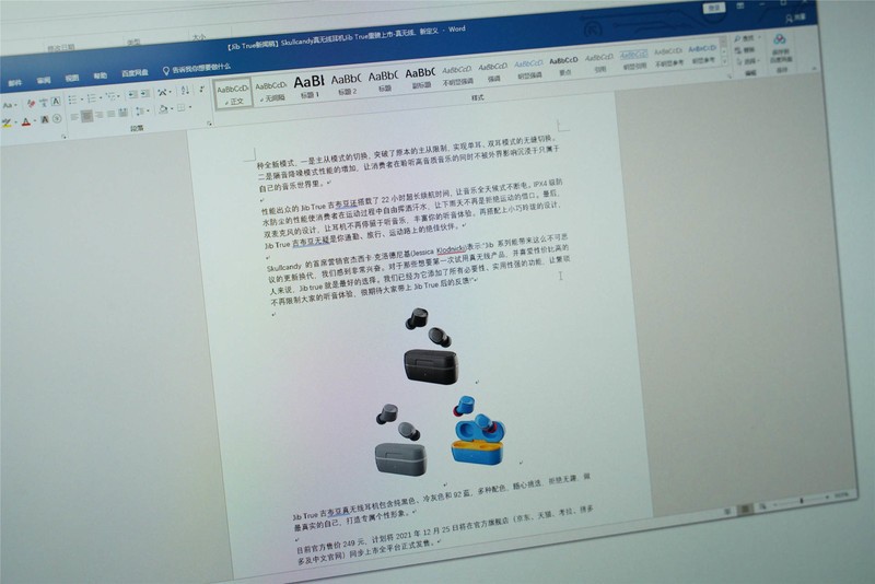 13英寸+2K分辨率+反向充电，酷比魔方Expand X解锁更多玩法