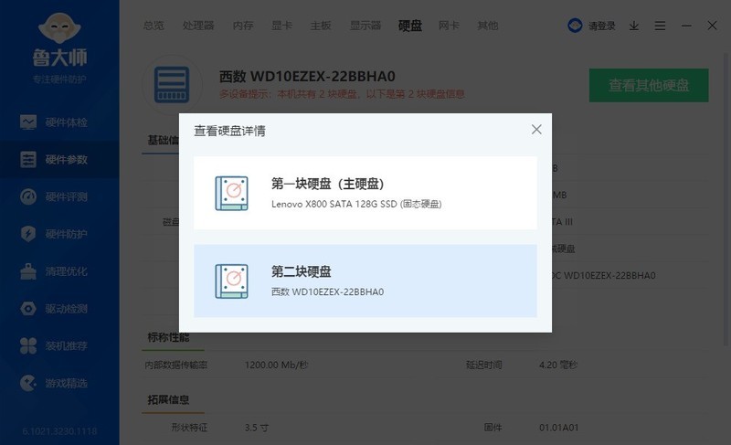 单位搬迁新址，给新配了办公用机，爽！