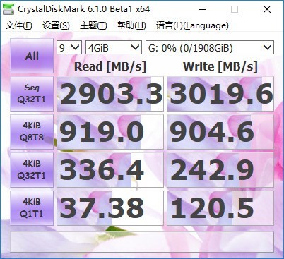 小姐姐男票的影驰名人堂HOF 2T PCle RGB固态 让我欲罢不能......