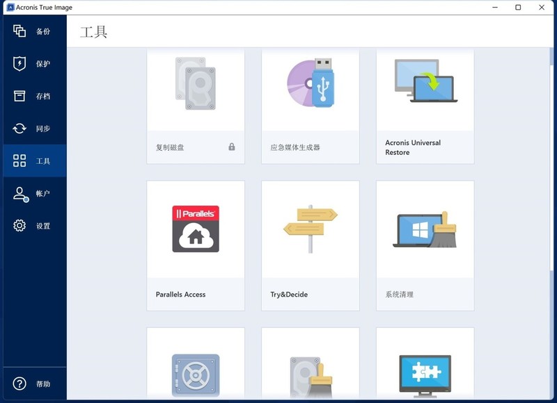 利用WIN10特殊功能，让硬盘性能翻倍，科赋 CRAS C710固态硬盘实测