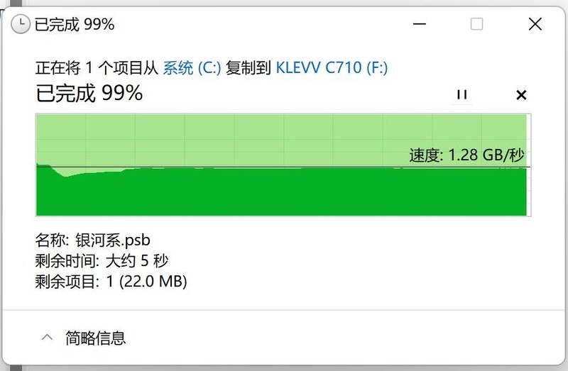 利用WIN10特殊功能，让硬盘性能翻倍，科赋 CRAS C710固态硬盘实测