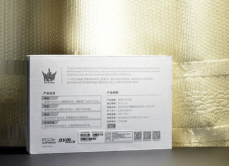 小姐姐男票的影驰名人堂HOF 2T PCle RGB固态 让我欲罢不能......
