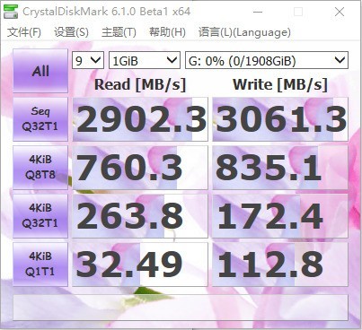 小姐姐男票的影驰名人堂HOF 2T PCle RGB固态 让我欲罢不能......