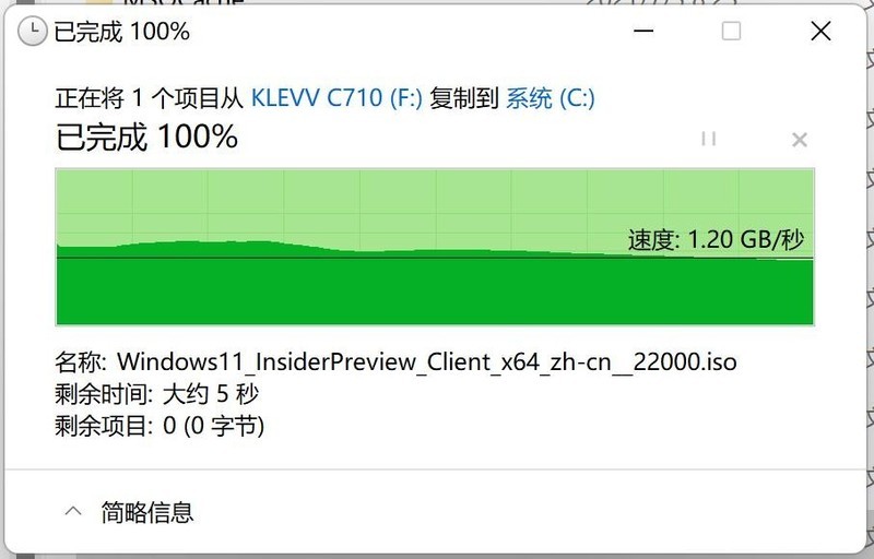 利用WIN10特殊功能，让硬盘性能翻倍，科赋 CRAS C710固态硬盘实测