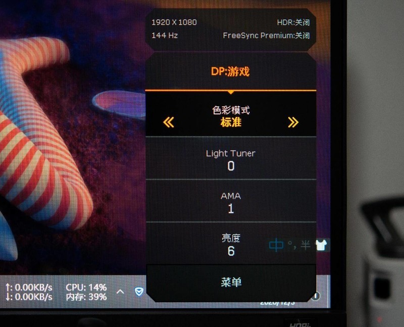 我为什么让带鱼屏当了副屏，都怪明基EX2710