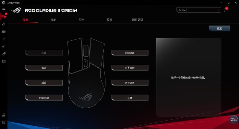 为信仰充值，华硕ROG战刃大G2竞技版使用体验