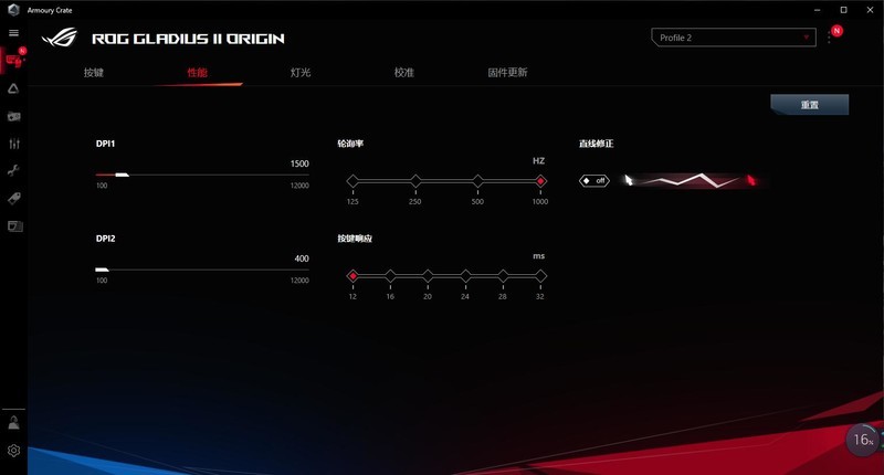 为信仰充值，华硕ROG战刃大G2竞技版使用体验