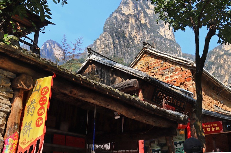 参观河南万仙山郭亮村（一）