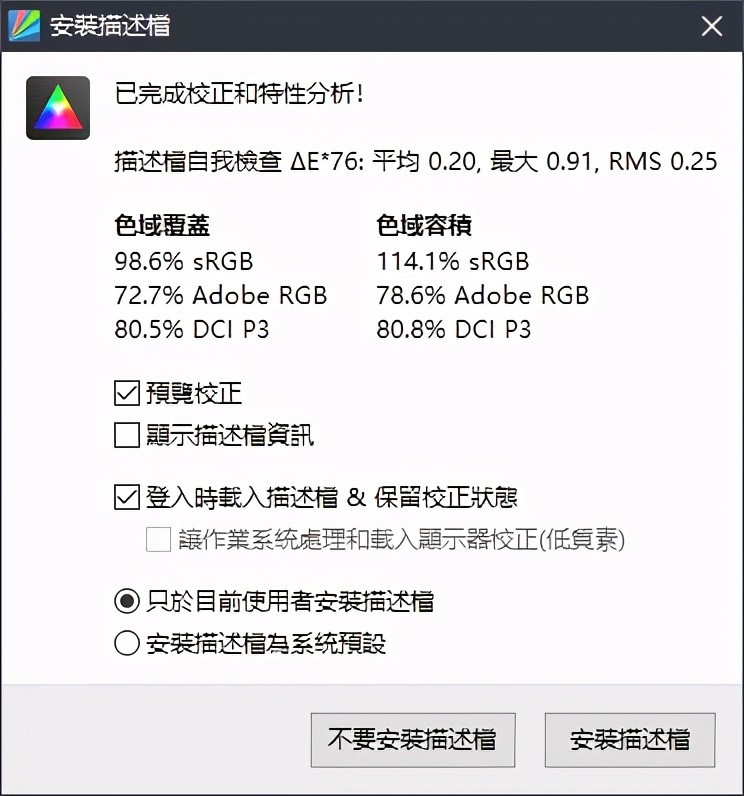 我为什么让带鱼屏当了副屏，都怪明基EX2710