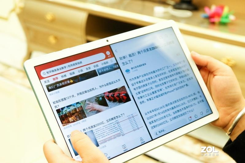 荣耀平板7深度测评：送给孩子学习的好帮手，家长更放心