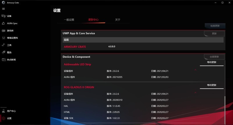 为信仰充值，华硕ROG战刃大G2竞技版使用体验