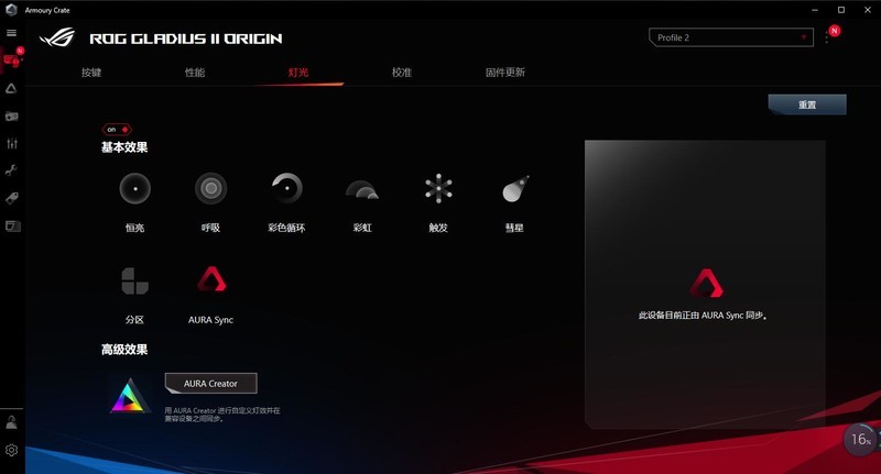 为信仰充值，华硕ROG战刃大G2竞技版使用体验