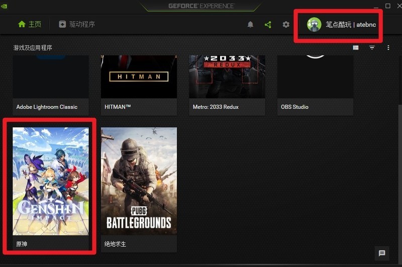 N卡+Win10双屏录屏BUG：总是错误地录制副屏内容，应该如何解决？