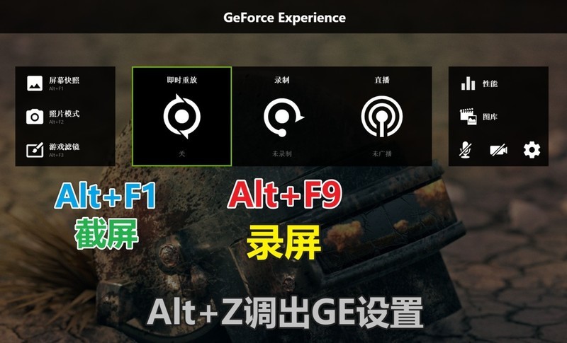 N卡+Win10双屏录屏BUG：总是错误地录制副屏内容，应该如何解决？