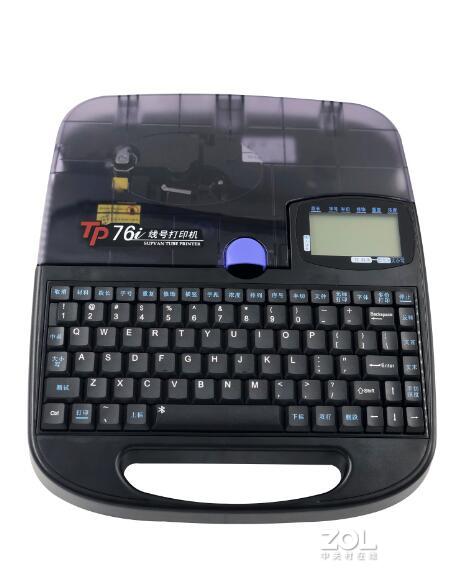 硕方线号机tp76i手机需要安装什么软件