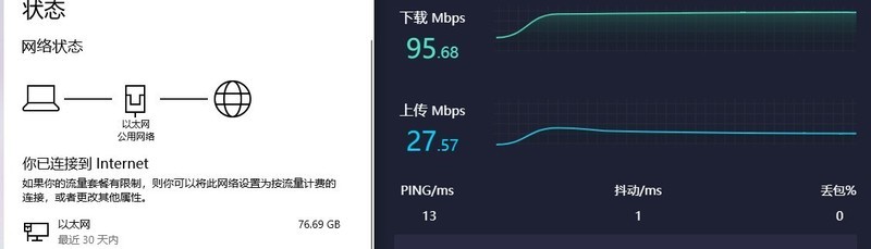 游戏体验网线保证！毕亚兹六类网线延长线体验分享：不怕没网了