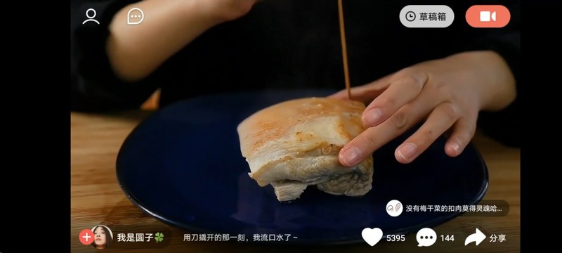 wide美拍视频去水印抓取软件，教你如何去掉视频水印