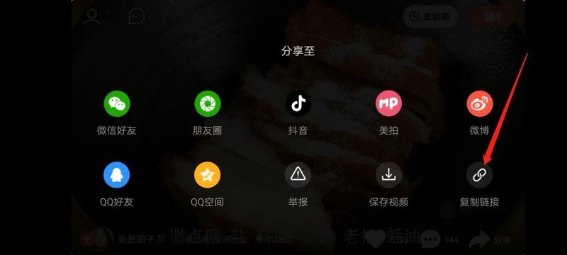 wide美拍视频去水印抓取软件，教你如何去掉视频水印
