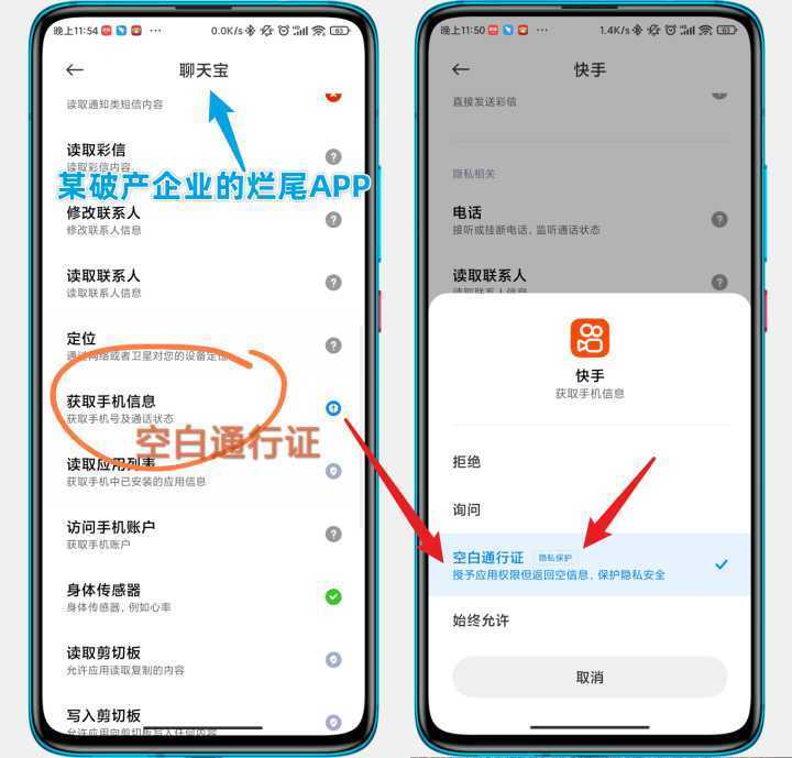 从照明弹、空白通行证，到“纯净模式”，小米这次又“得罪人”了