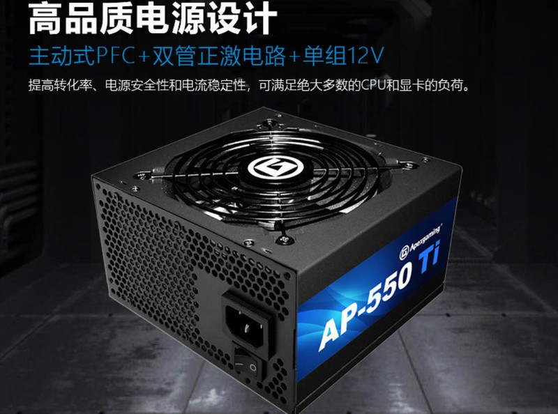 电脑电源选择不当，电压虚标运行不稳定，从根源解决问题